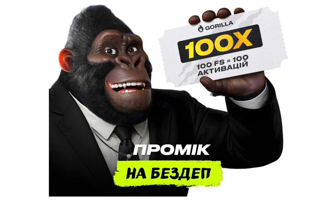 горилла казино - бездепозитный бонус